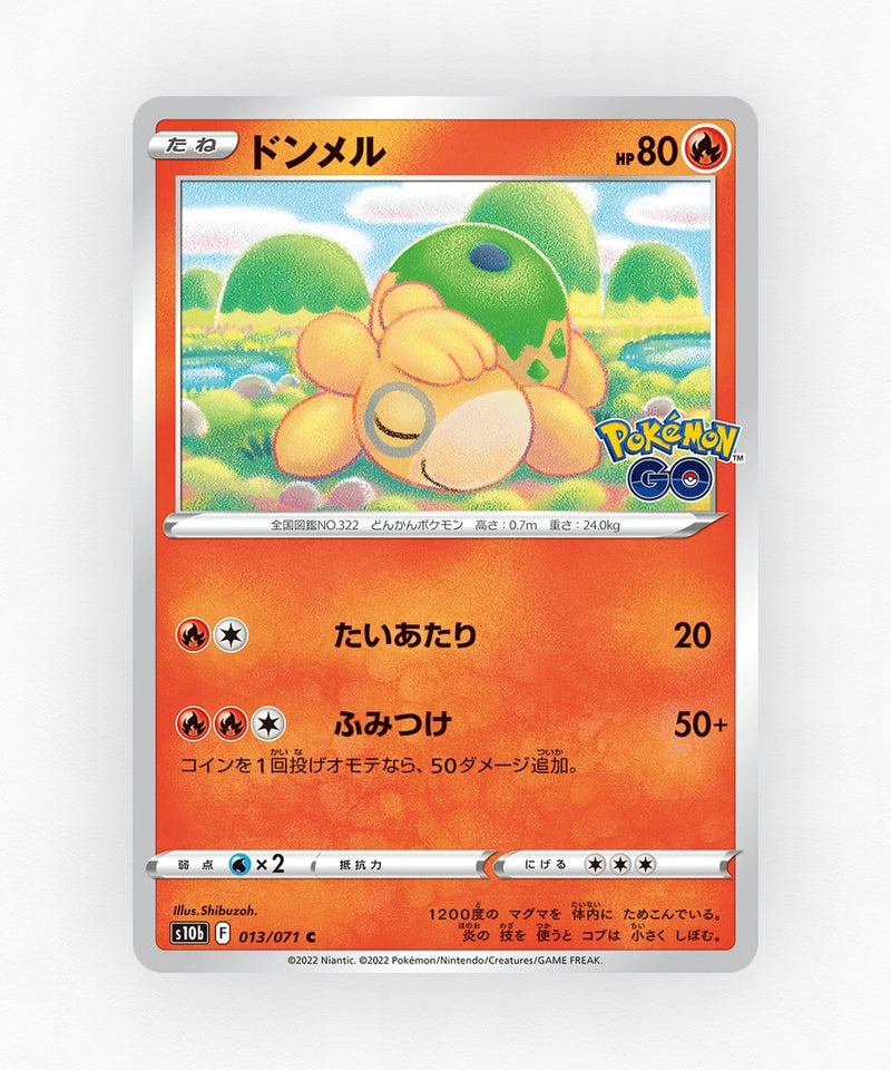 pk-swsh10b_ja-13-non-holo