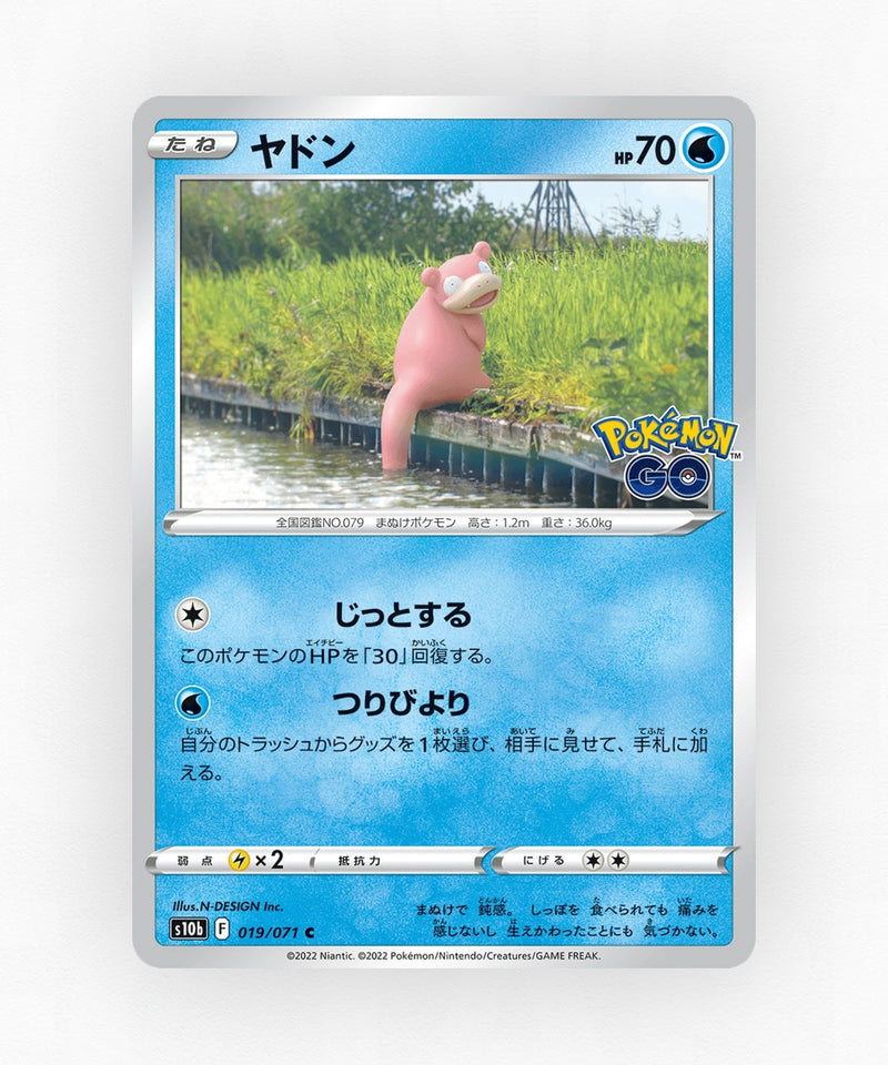 Slowpoke - Pokémon GO 019/071 (Non-Holo)