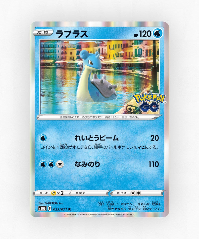 Lapras - Pokémon GO 023/071 (Holo)
