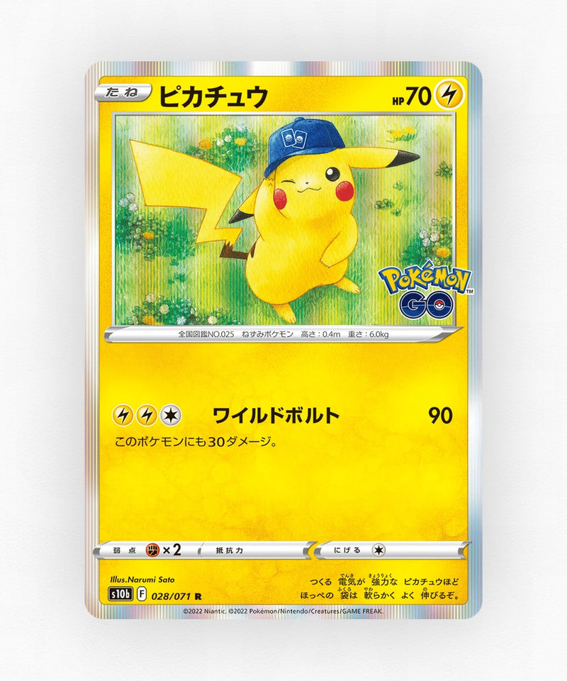 pk-swsh10b_ja-28-holo