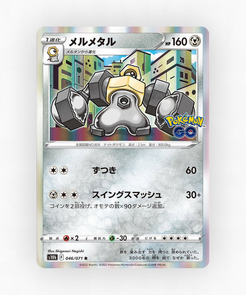 Melmetal - Pokémon GO 046/071 (Holo)