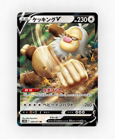 Slaking V - Pokémon GO 059/071 (Holo)