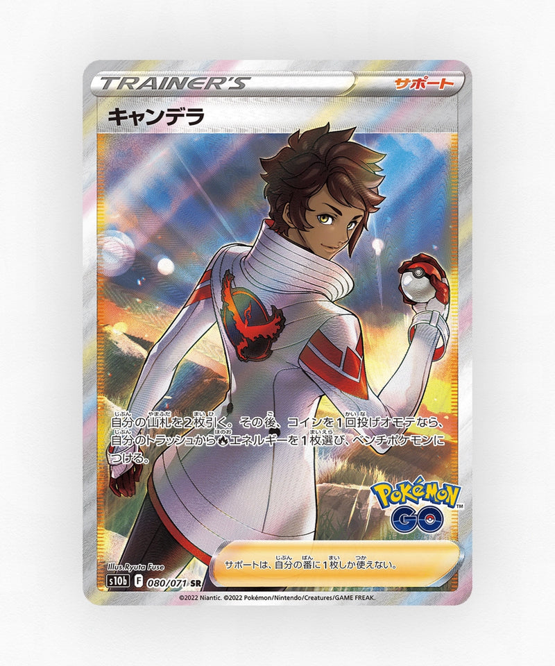 Candela - Pokémon GO 080/071 (Holo)