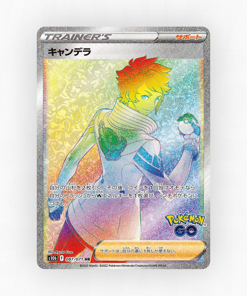 pk-swsh10b_ja-87-holo