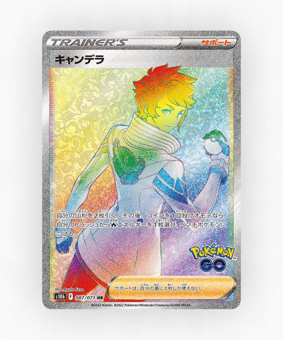 pk-swsh10b_ja-87-holo