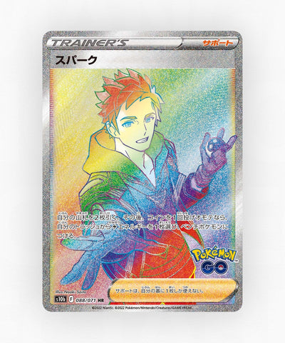 Spark - Pokémon GO 088/071 (Holo)