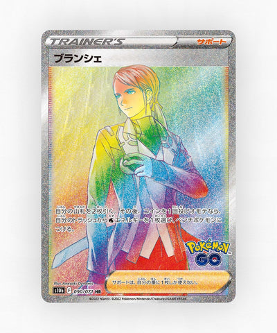 pk-swsh10b_ja-90-holo