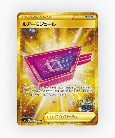 pk-swsh10b_ja-93-holo