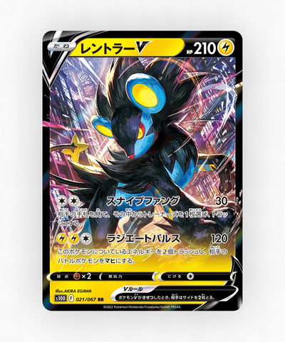 Luxray V - Time Gazer 021/067 (Holo)