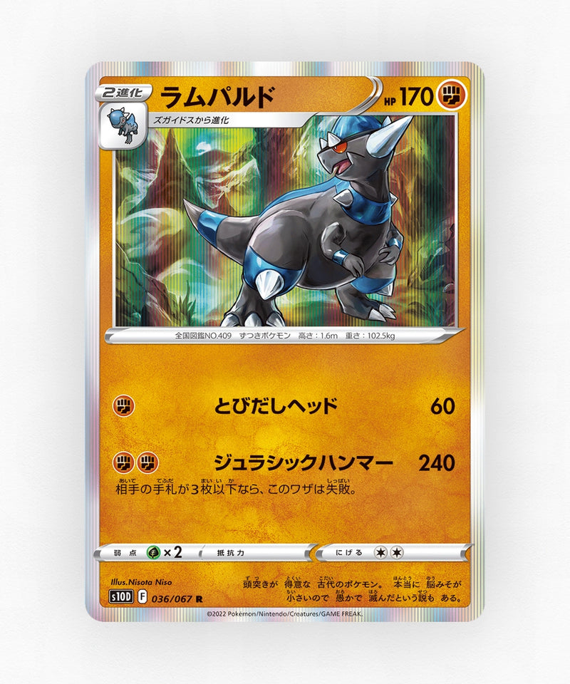 Rampardos - Time Gazer 036/067 (Holo)