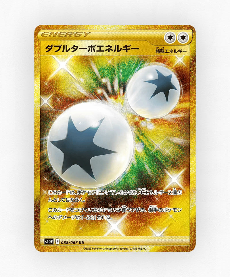 Double Turbo Energy - Space Juggler 088/067 (Holo)