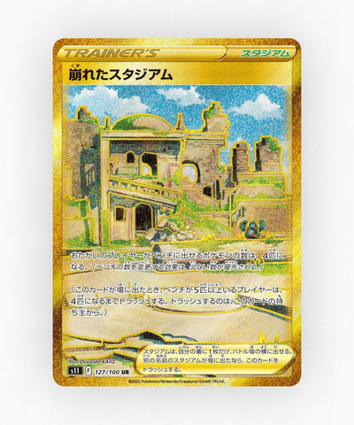 Collapsed Stadium - Lost Abyss 127/100 (Holo)