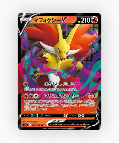 Delphox V - Lost Abyss 017/100 (Holo)
