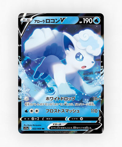 Alolan Vulpix V - Incandescent Arcana 022/068 (Holo)