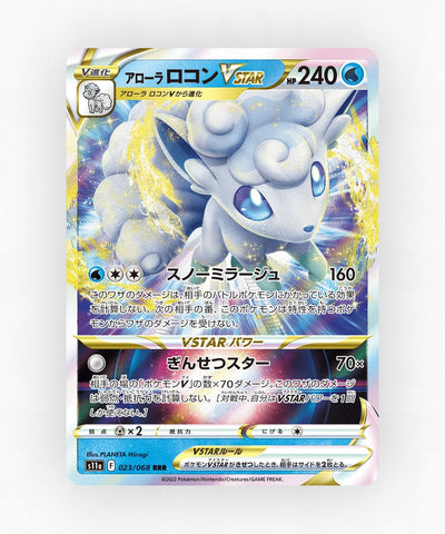 Alolan Vulpix VSTAR - Incandescent Arcana 023/068 (Holo)