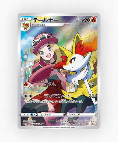 Braixen - Incandescent Arcana 069/068 (Holo)