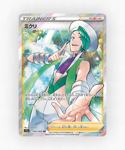 Wallace - Incandescent Arcana 083/068 (Holo)