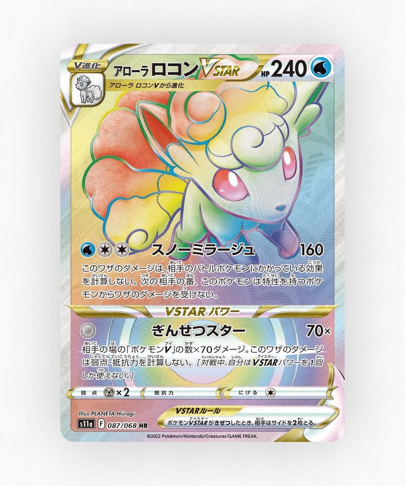 Alolan Vulpix VSTAR - Incandescent Arcana 087/068 (Holo)