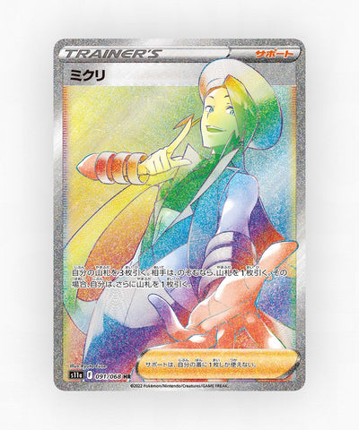 Wallace - Incandescent Arcana 091/068 (Holo)