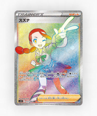 Candice - Paradigm Trigger 121/098 (Holo)