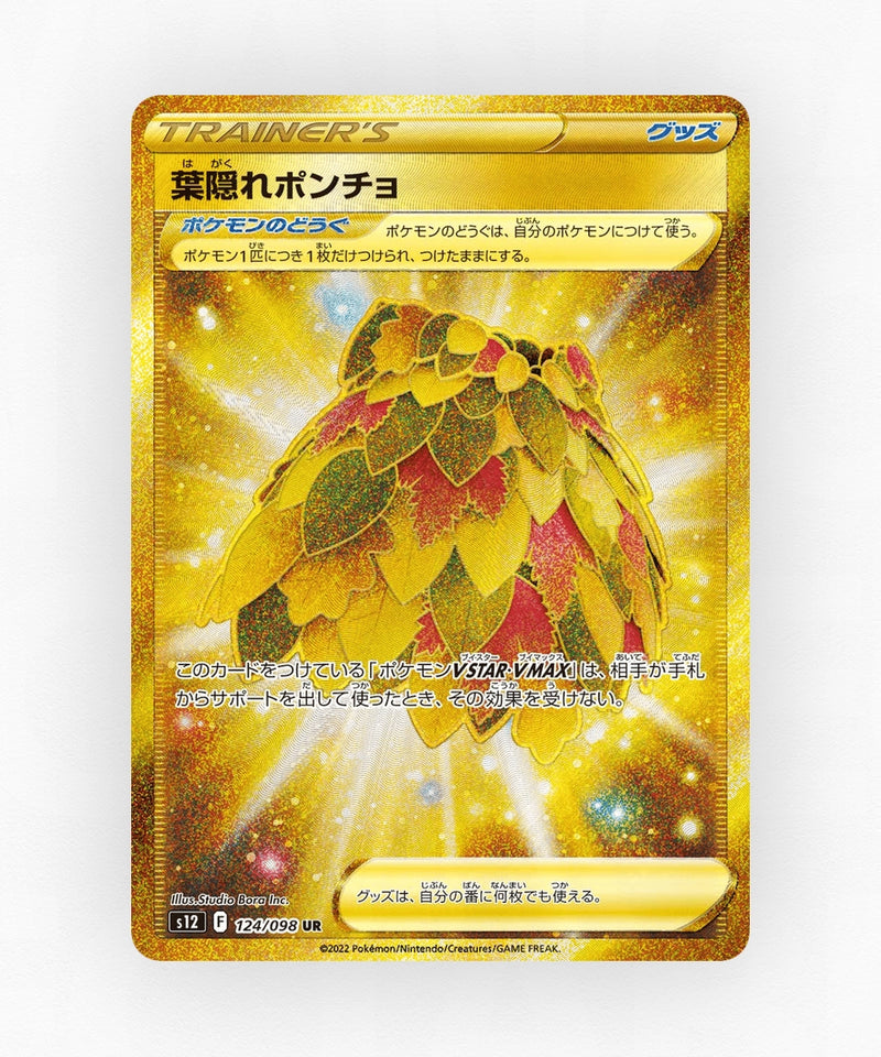 Leafy Camo Poncho - Paradigm Trigger 124/098 (Holo)