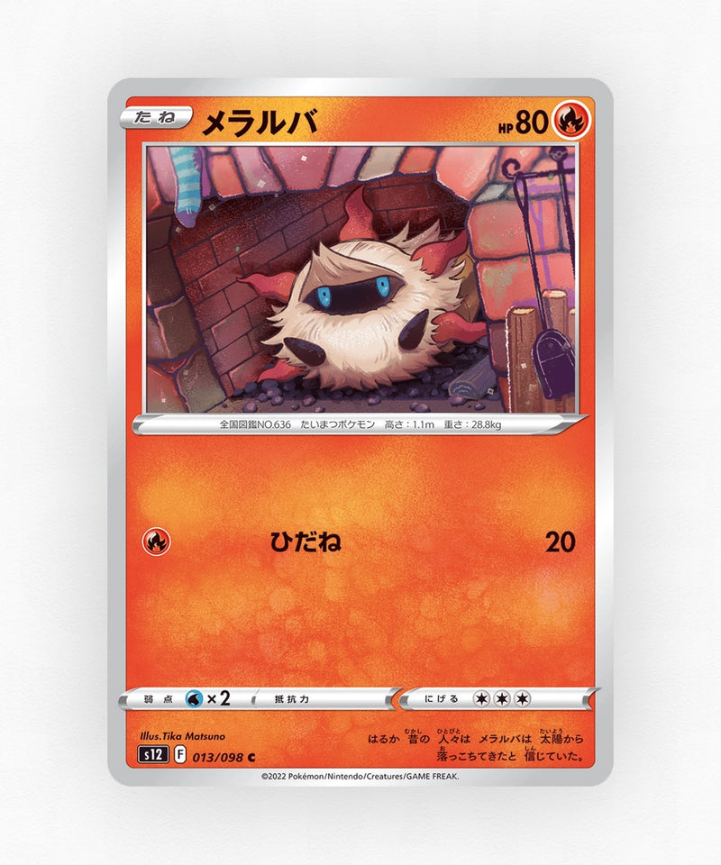 Larvesta - Paradigm Trigger 013/098 (Non-Holo)