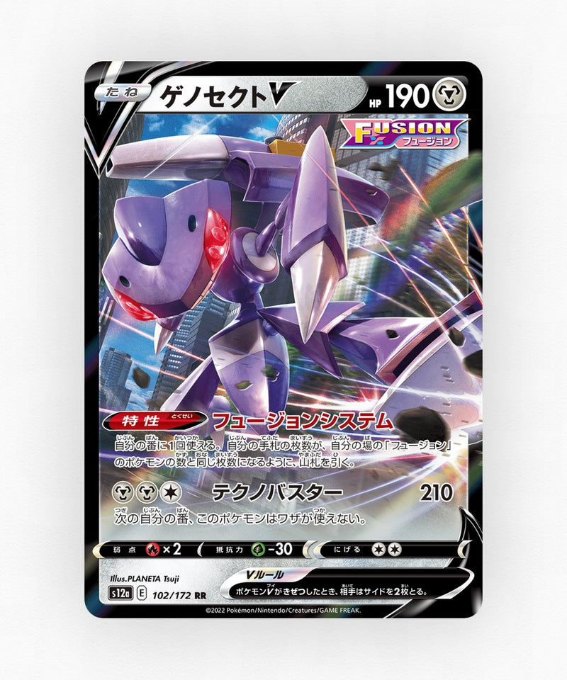 Genesect V - VSTAR Universe 102/172 (Holo)