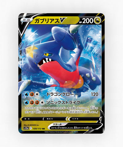 Garchomp V - VSTAR Universe 109/172 (Holo)