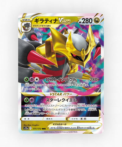 Giratina VSTAR - VSTAR Universe 111/172 (Holo)