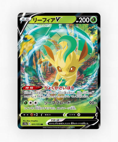 Leafeon V - VSTAR Universe 011/172 (Holo)