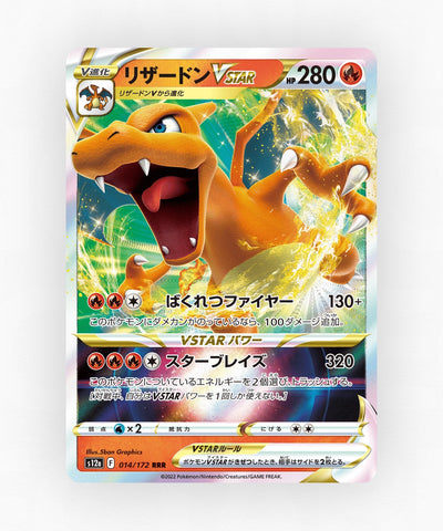 Charizard VSTAR - VSTAR Universe 014/172 (Holo)