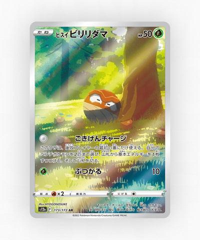 Hisuian Voltorb - VSTAR Universe 173/172 (Holo)