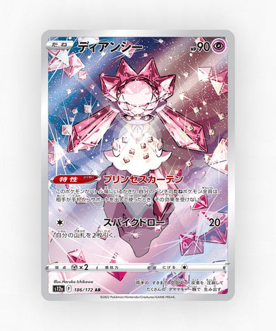 Diancie - VSTAR Universe 186/172 (Holo)