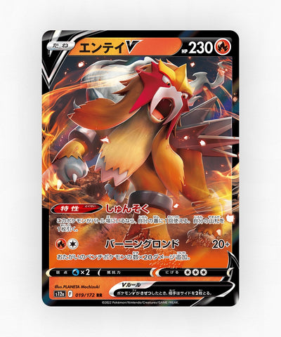 pk-swsh12a_ja-19-holo