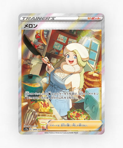 Melony - VSTAR Universe 244/172 (Holo)