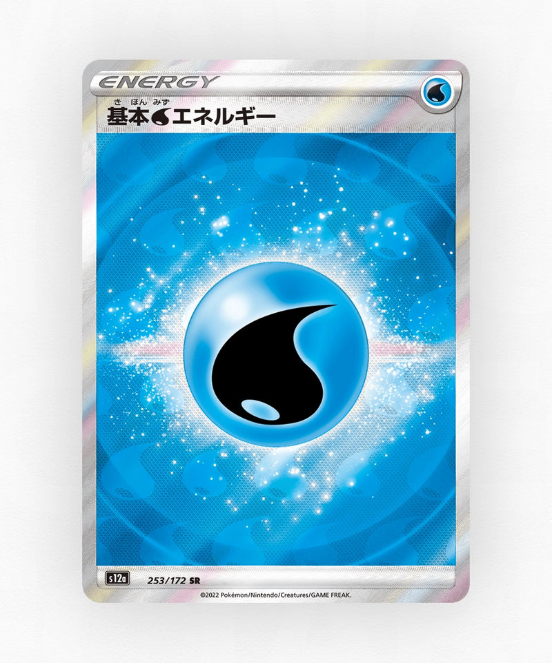 pk-swsh12a_ja-253-holo