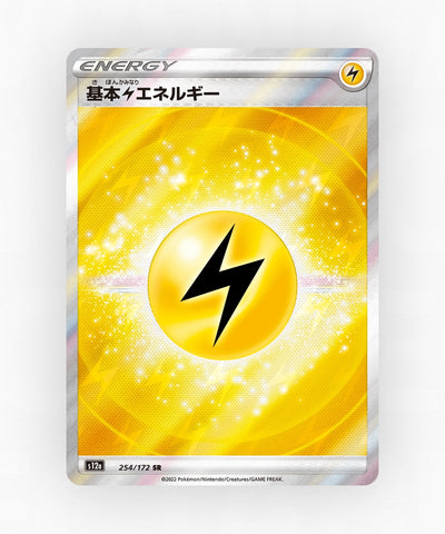 pk-swsh12a_ja-254-holo