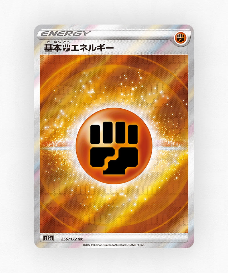 pk-swsh12a_ja-256-holo