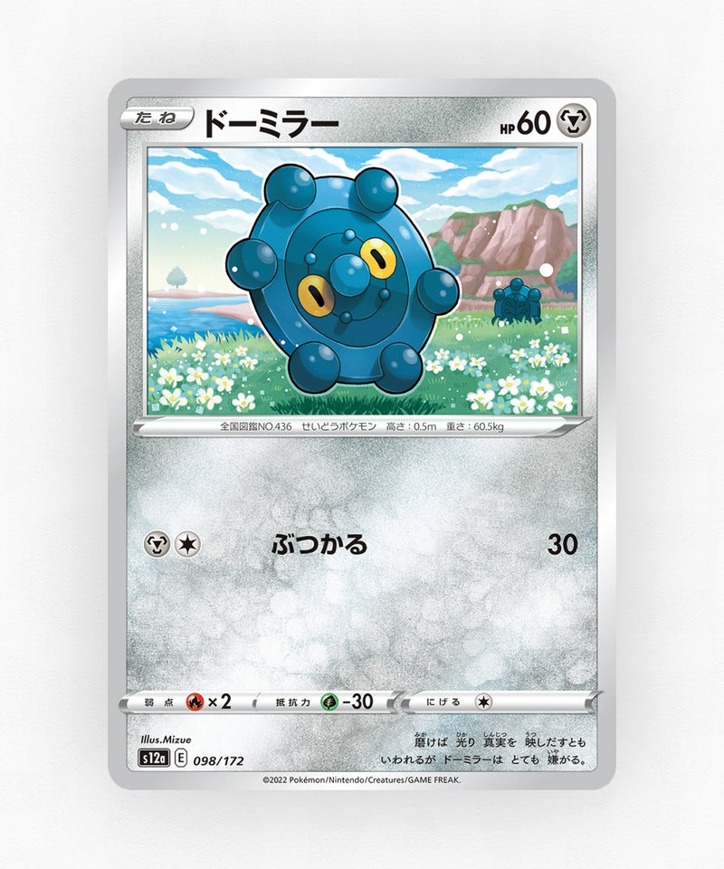 Bronzor - VSTAR Universe 098/172 (Reverse Holo)