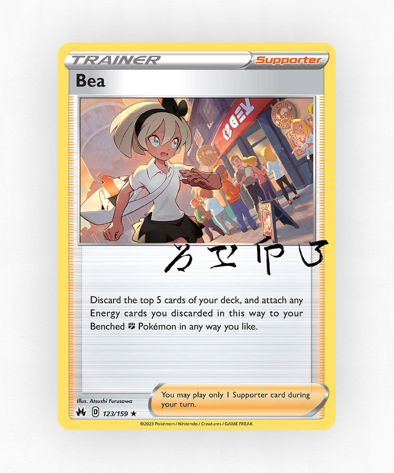 pk-swsh12pt5-123-reverse-holo