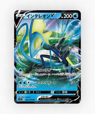 Inteleon V - VMAX Rising 022/070 (Holo)