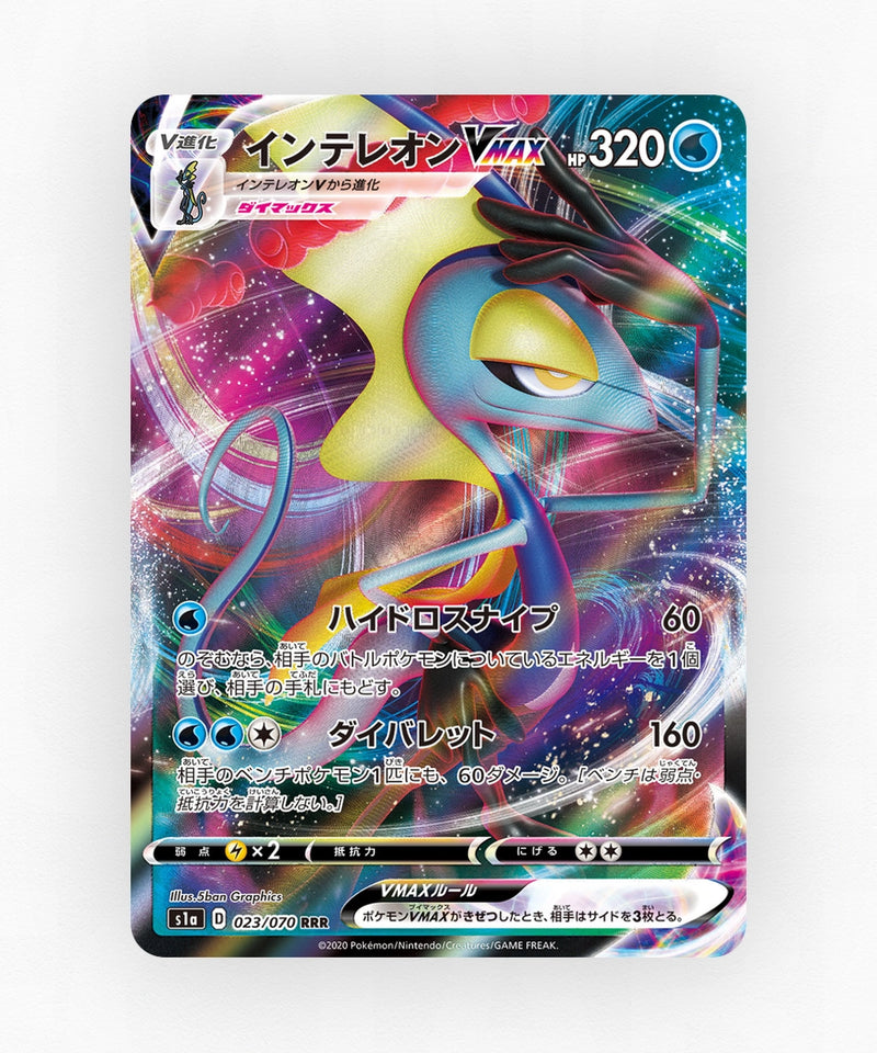 Inteleon VMAX - VMAX Rising 023/070 (Holo)