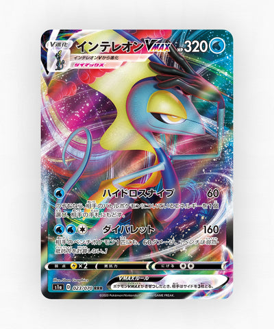 Inteleon VMAX - VMAX Rising 023/070 (Holo)