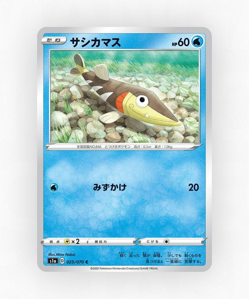 pk-swsh1a_ja-25-non-holo