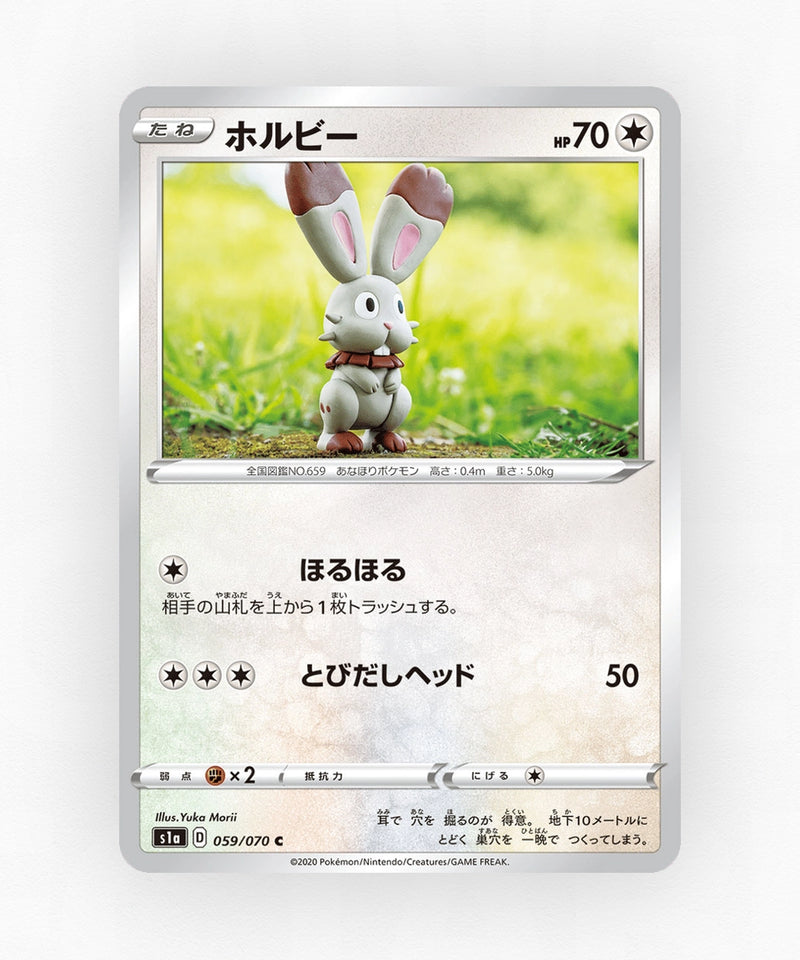 Bunnelby - VMAX Rising 059/070 (Non-Holo)