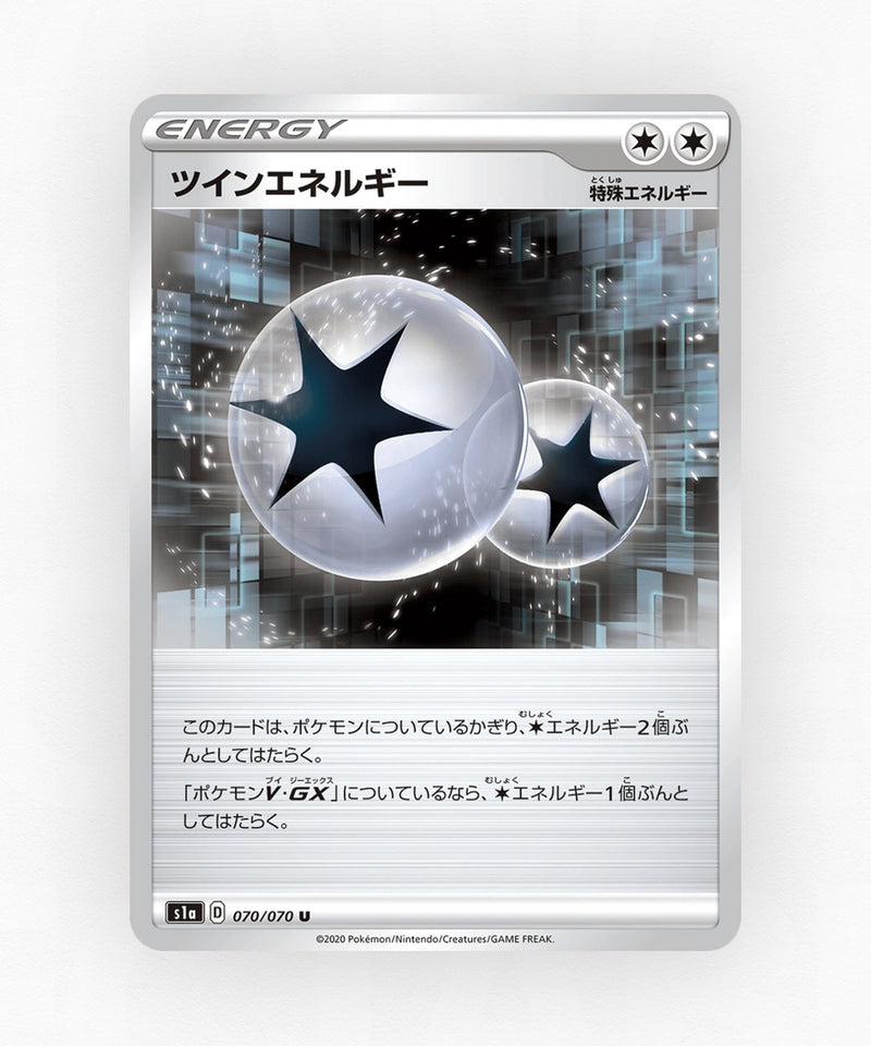 pk-swsh1a_ja-70-non-holo