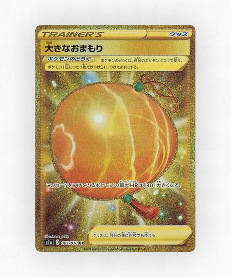 Big Charm - VMAX Rising 085/070 (Holo)