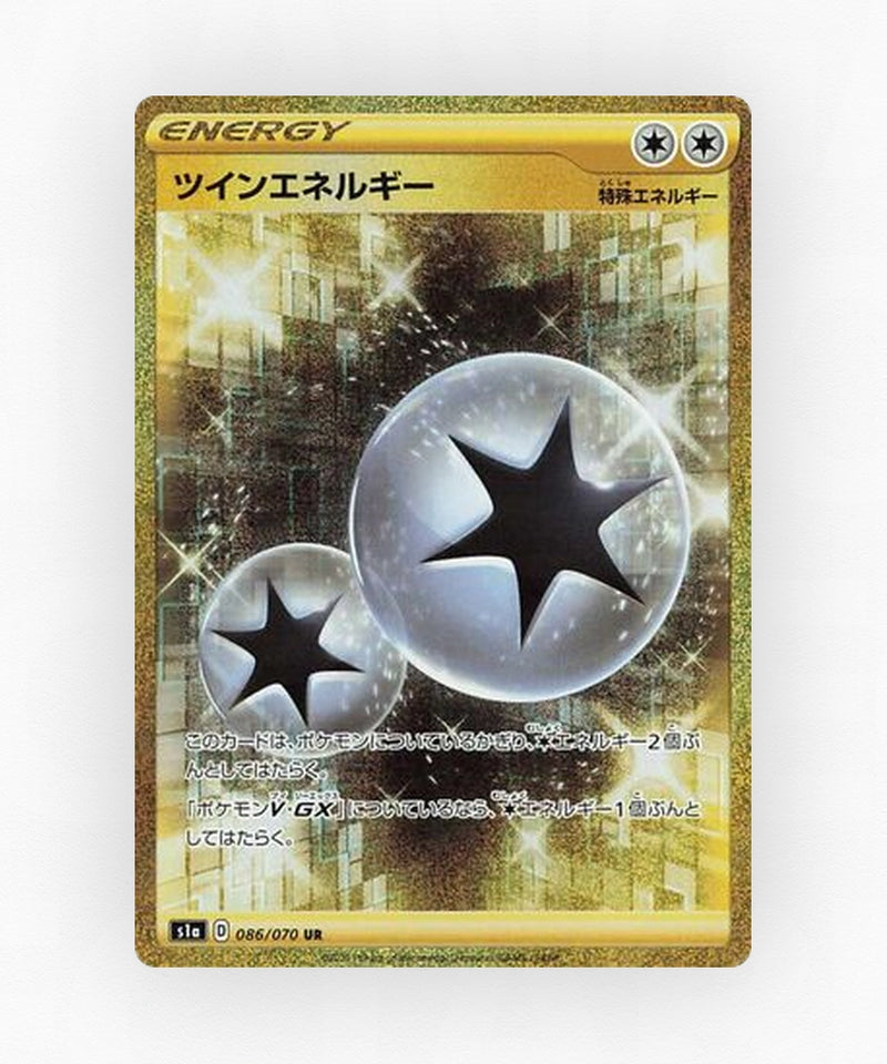 pk-swsh1a_ja-86-holo