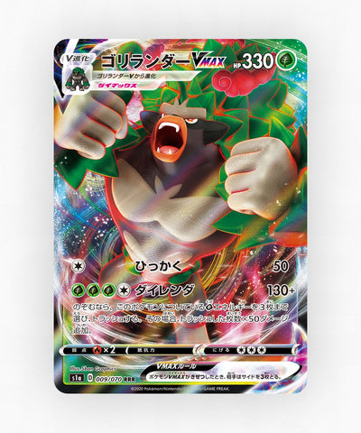 Rillaboom VMAX - VMAX Rising 009/070 (Holo)