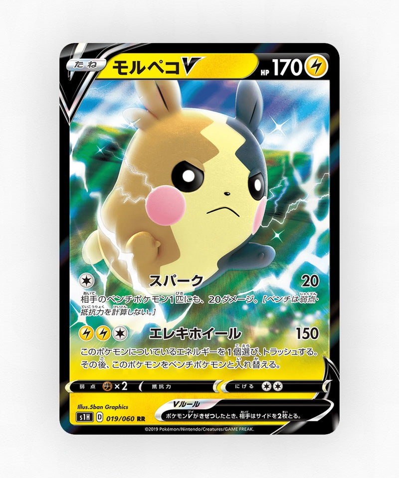 Morpeko V - Shield 019/060 (Holo)